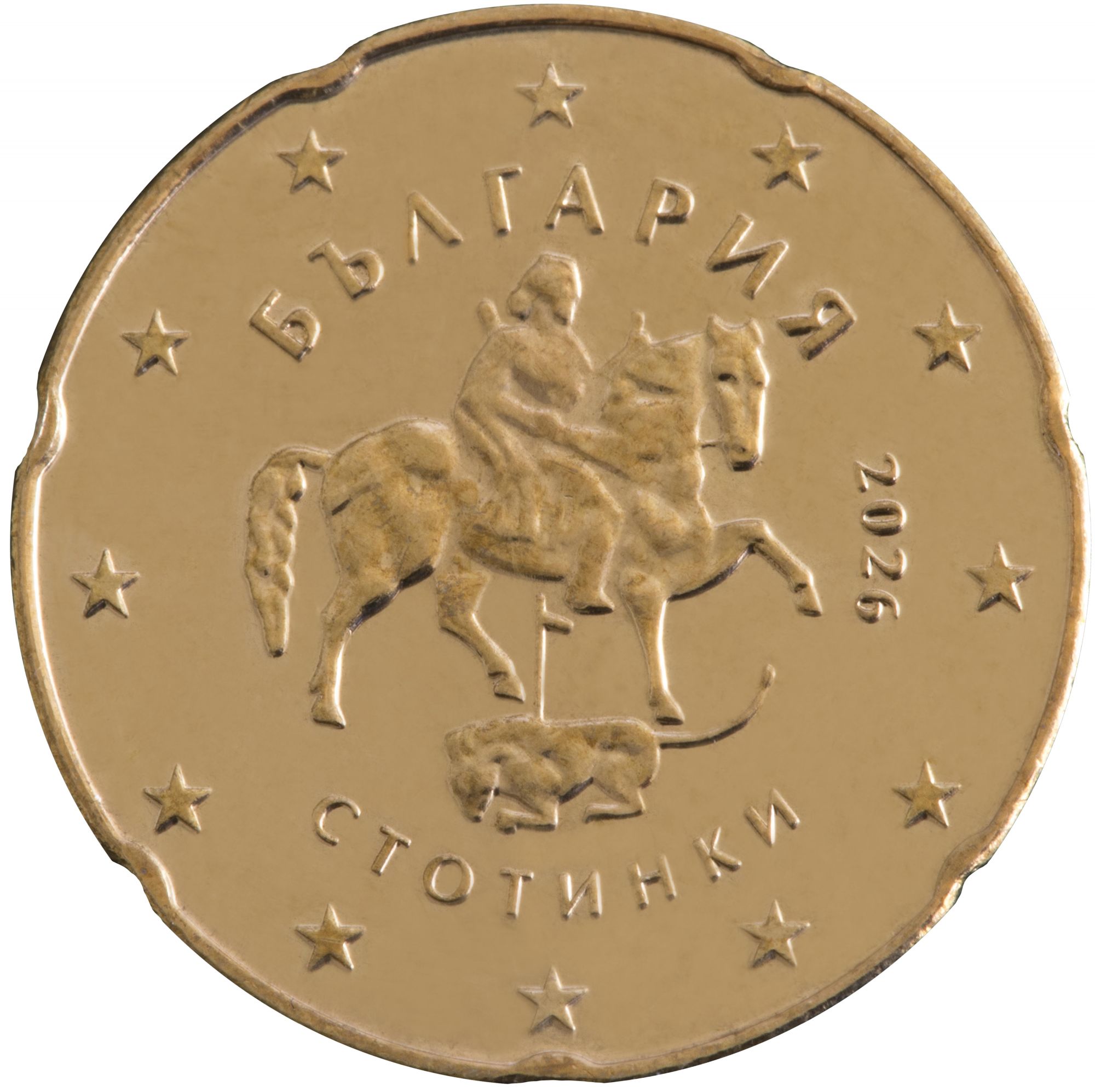 Nuo 2026 m. sausio 1 d. Bulgarija tampa dvidešimt pirmąja euro zonos nare